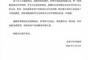 防守起来了？！快船过去4节比赛共让对手得到61分